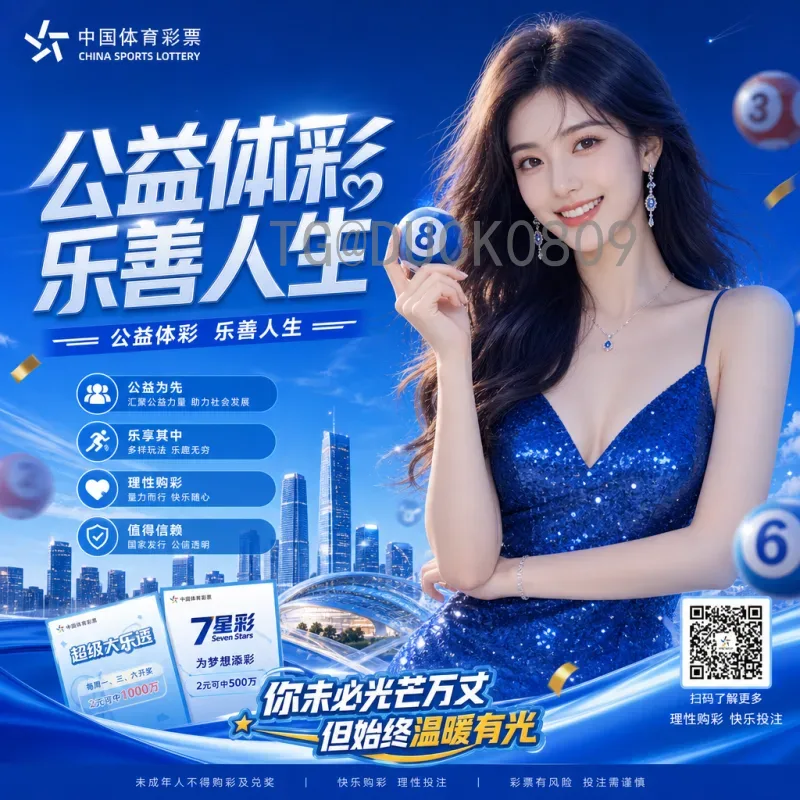2026美加墨世界杯决赛直播入口全攻略：如何观看巅峰对决